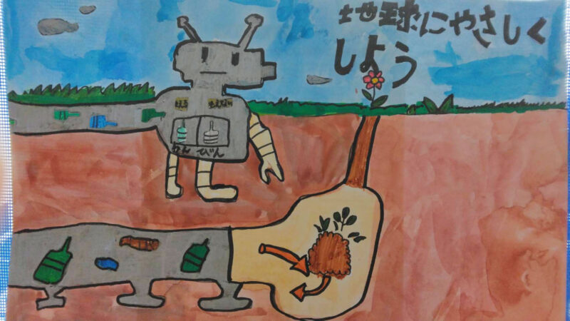 前の記事