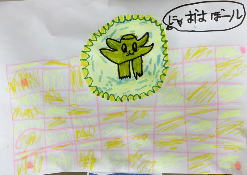 前の記事