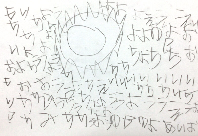 前の記事