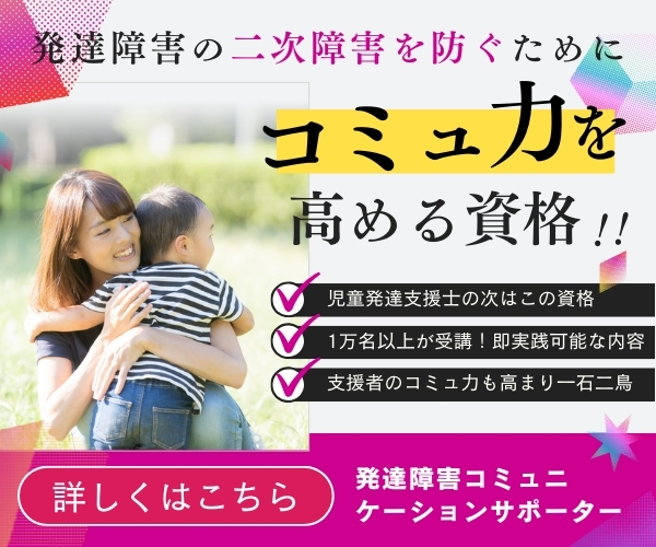 ご案内