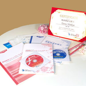 「2科目セット」コース