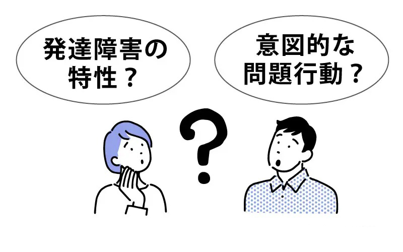 わが子が発達障害とわかったら読む本 : 自閉症、ADHD、アスペルガー症候群、… 怖かっ